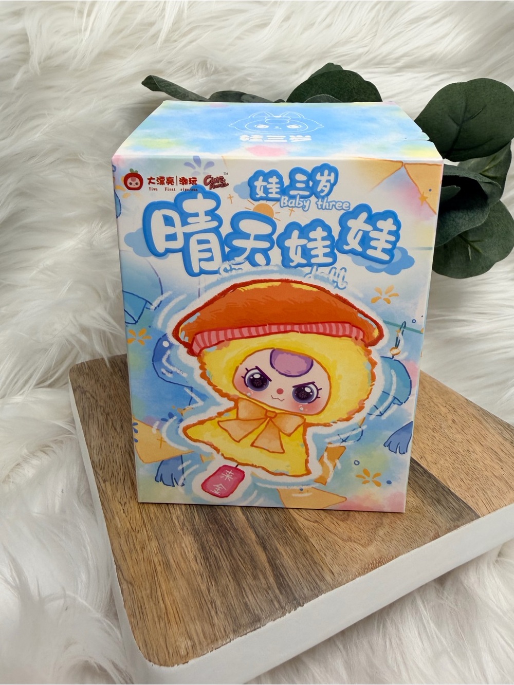 Baby Three figure NIB